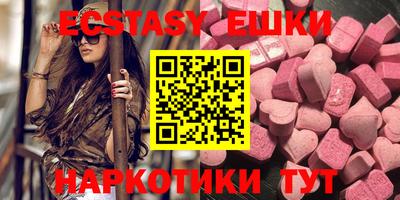 соль курить ск Ипатово