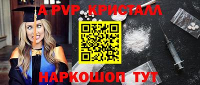 соль курить ск Изобильный