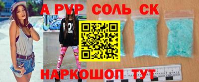 соль курить ск Изобильный
