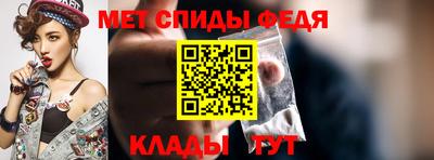 соль курить ск Ипатово