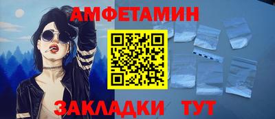 спиды Ирбит