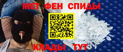 спиды Ирбит