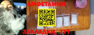 спиды Ирбит