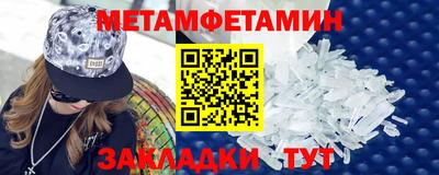 соль курить ск Ипатово