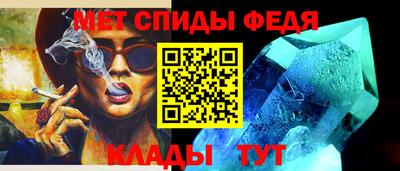 мефедрон VHQ Камышлов