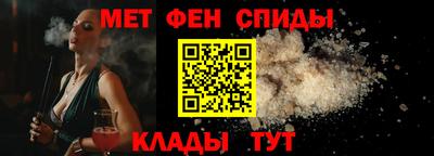 винт Кандалакша