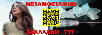 винт Кандалакша
