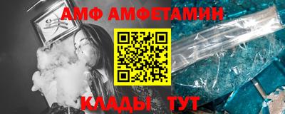 винт Кандалакша