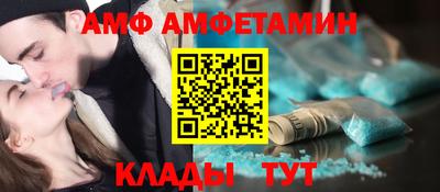 спиды Ирбит