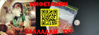 спиды Ирбит