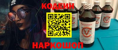 соль курить ск Изобильный