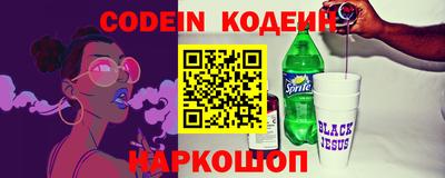 мефедрон VHQ Камышлов