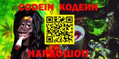 спиды Ирбит