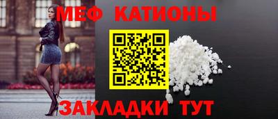соль курить ск Ипатово