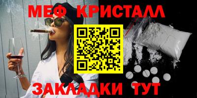соль курить ск Изобильный