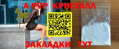 соль курить ск Изобильный