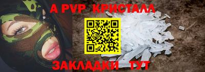 соль курить ск Ипатово