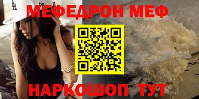 соль курить ск Ипатово