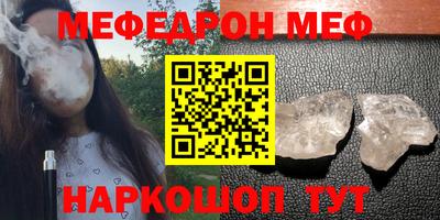 соль курить ск Изобильный