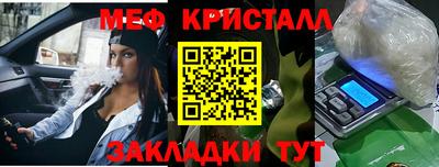 винт Кандалакша