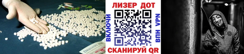 МЕГА сайт  Сокол  LSD-25 экстази кислота 