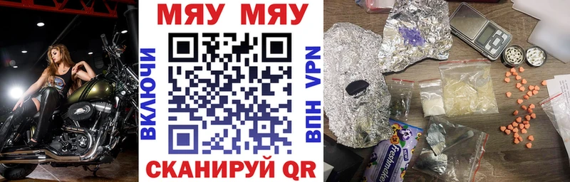 МЕФ mephedrone  гидра онион  Сокол  где найти  