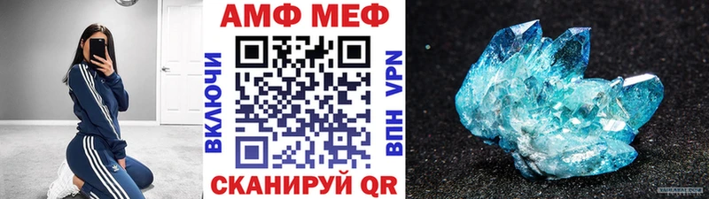 Метамфетамин мет  Сокол 