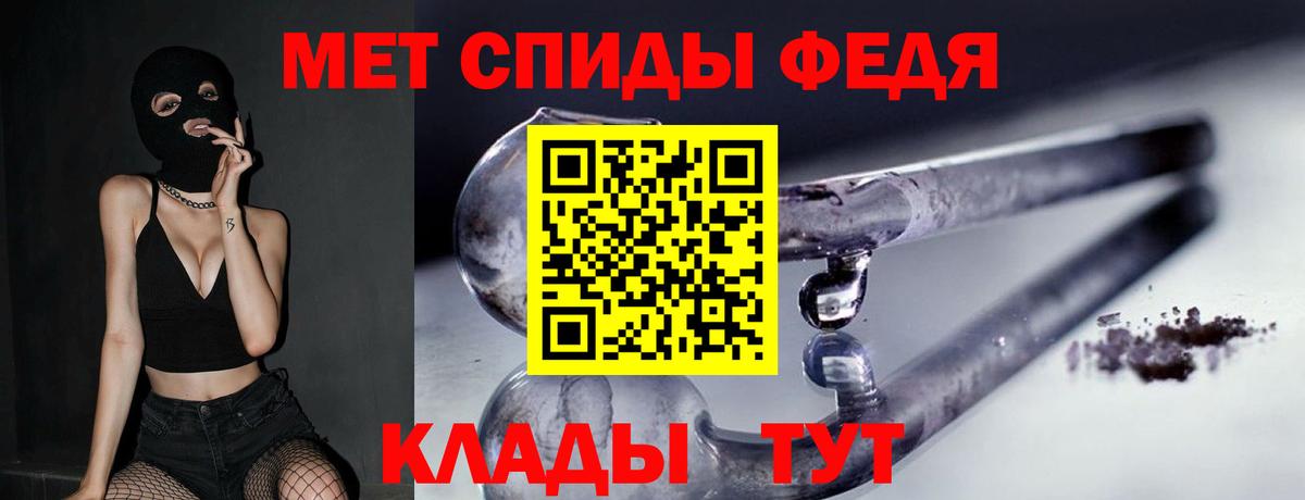 Сокол  Метамфетамин Methamphetamine  Вход с VPN 
