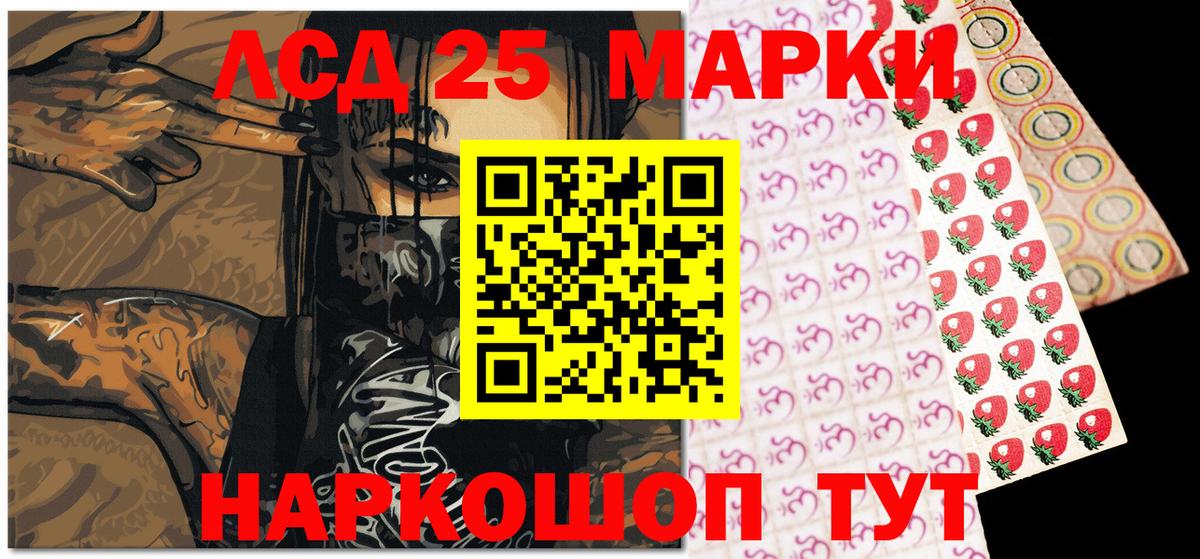 Наркотические марки 1,8мг  Вход с VPN  Наркотические марки 1,8мг  Наркотические марки  Сокол 