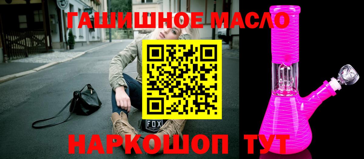 Дистиллят ТГК вейп с тгк Сокол