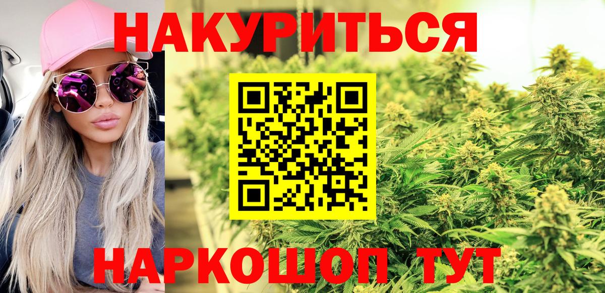Сокол  Шишки марихуана семена  Конопля OG Kush  Вход с VPN  Каннабис гибрид 